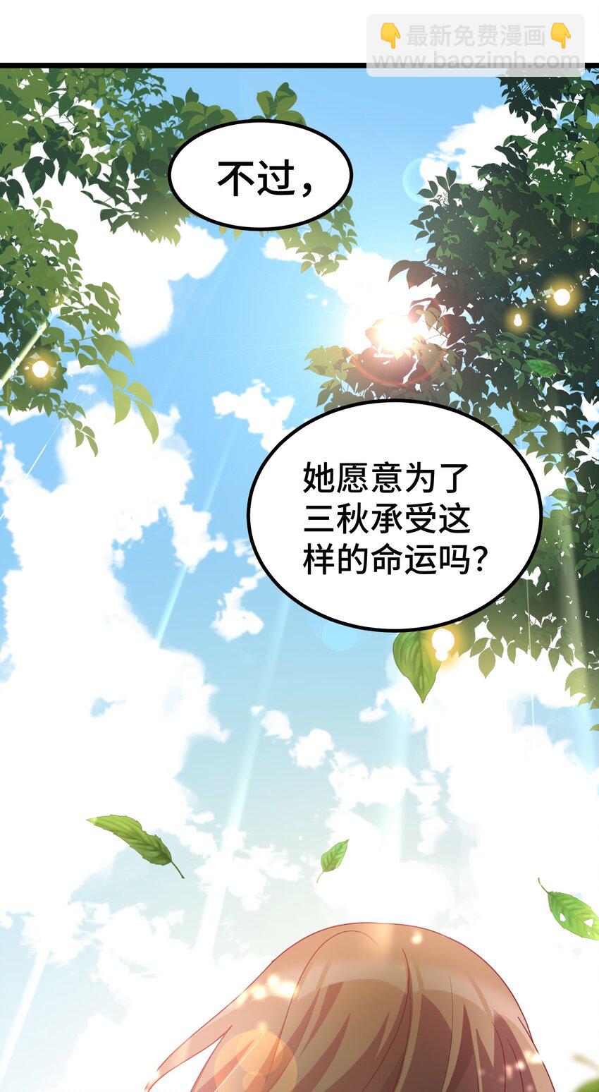 033 第三十三话-第35话