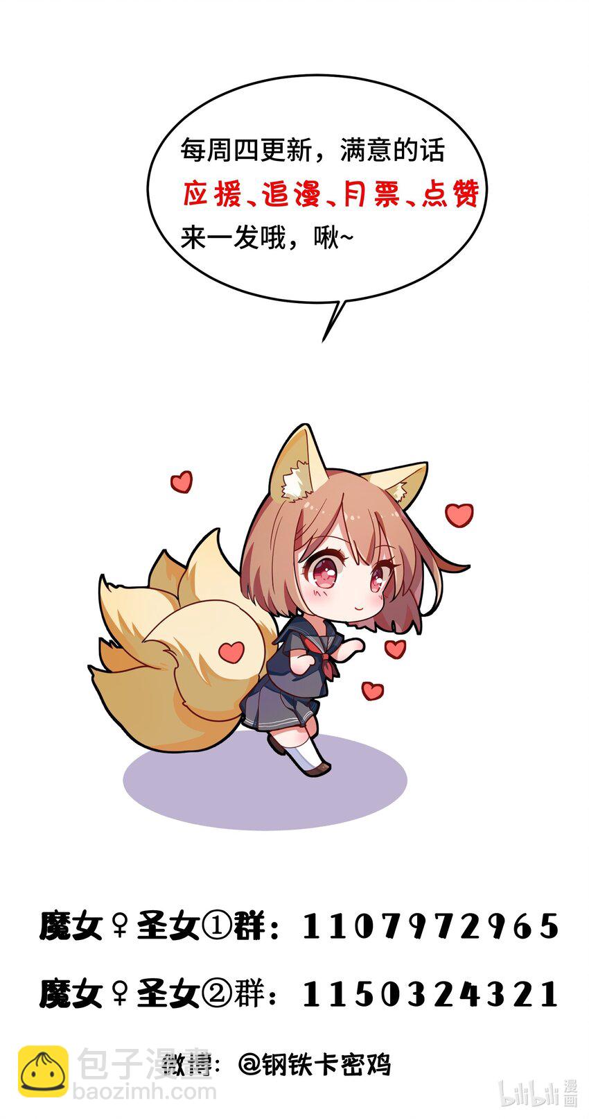 033 第三十三话-第35话