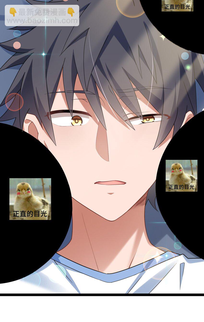 033 第三十三话-第35话