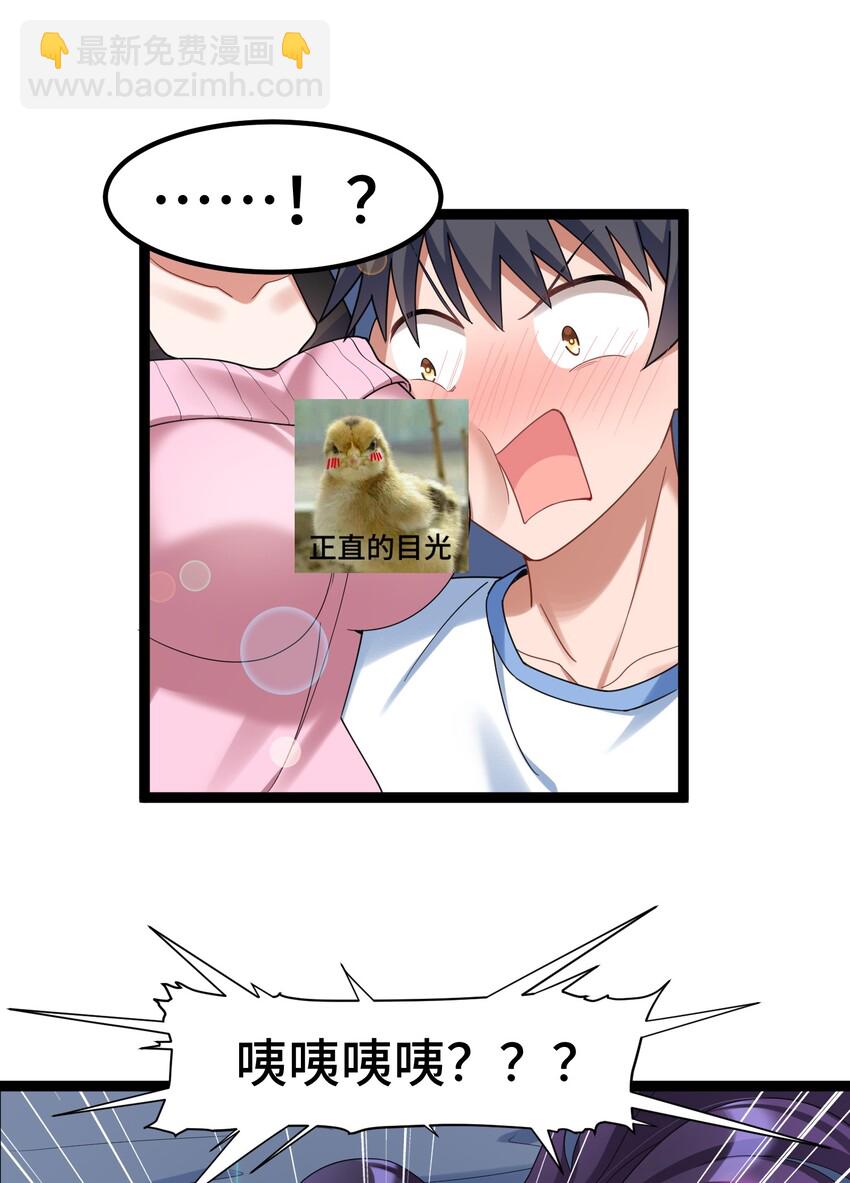 033 第三十三话-第35话