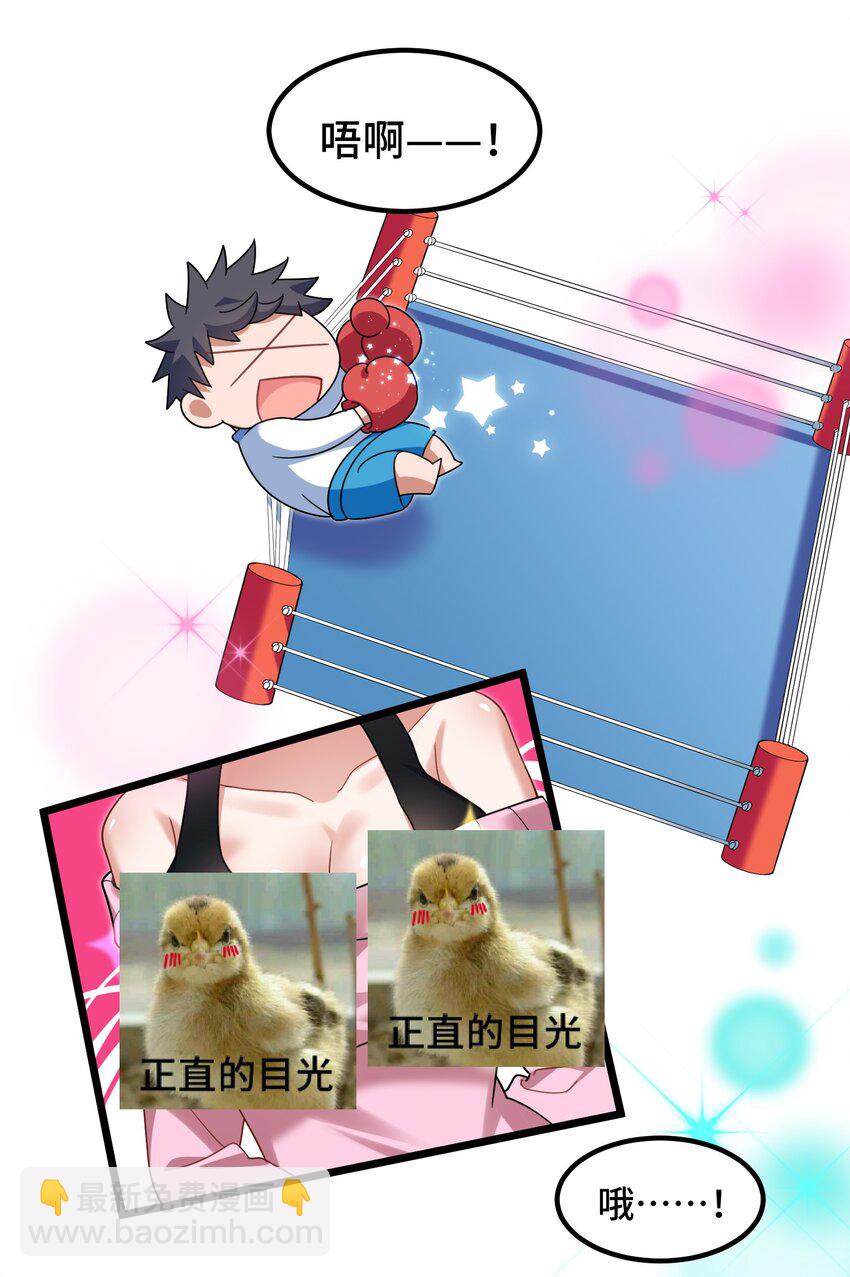 033 第三十三话-第35话