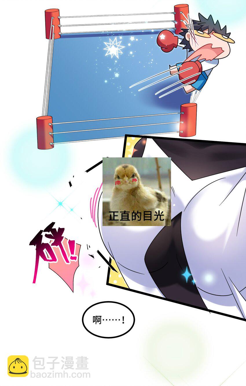 033 第三十三话-第35话