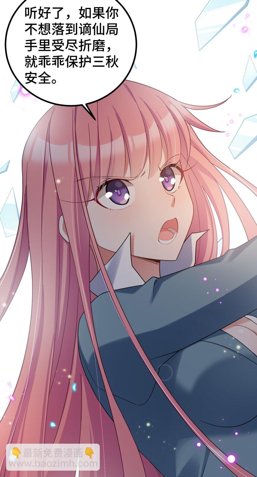 034 第三十四话(1/2)-第37话