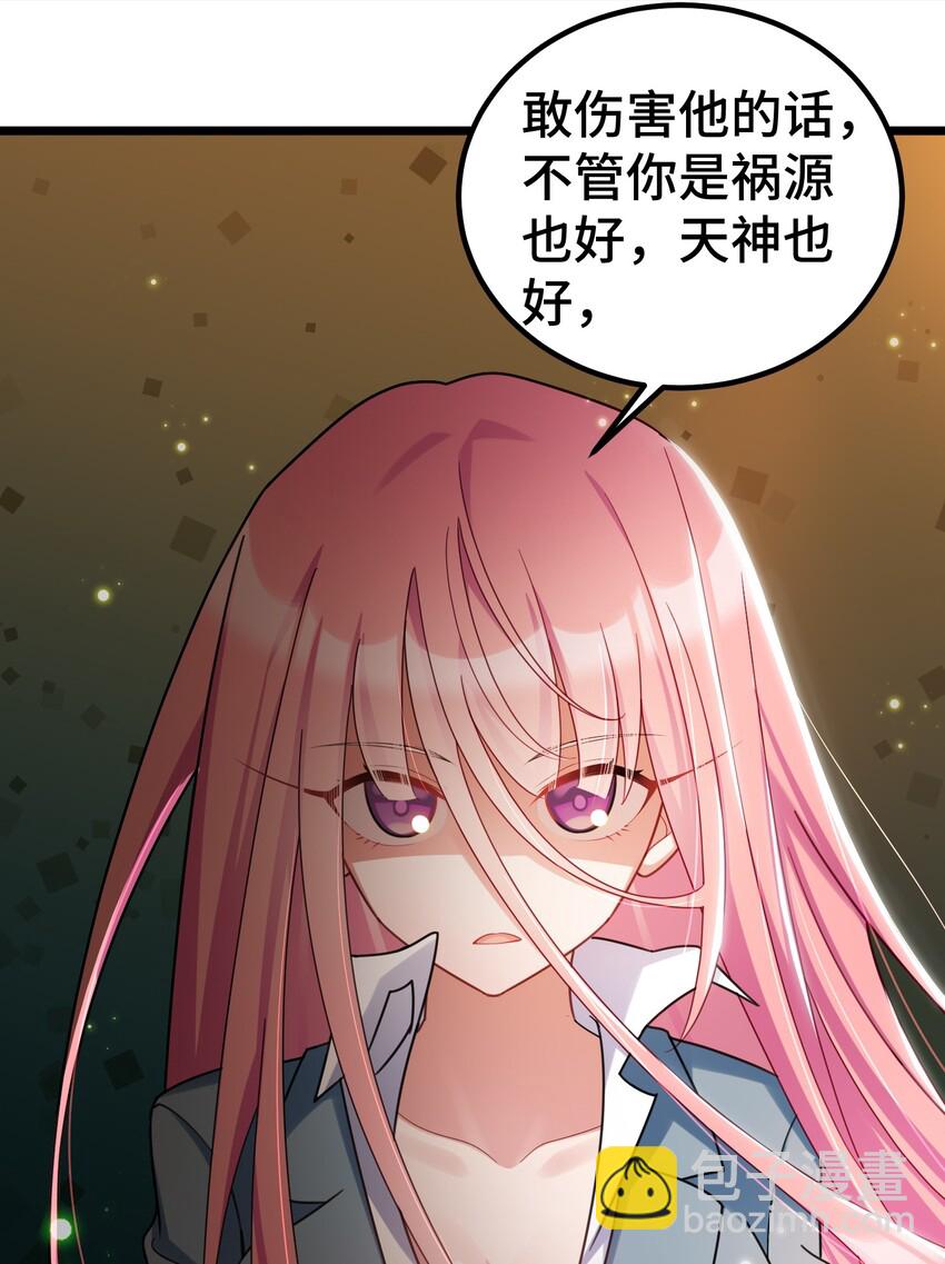 034 第三十四话(1/2)-第37话