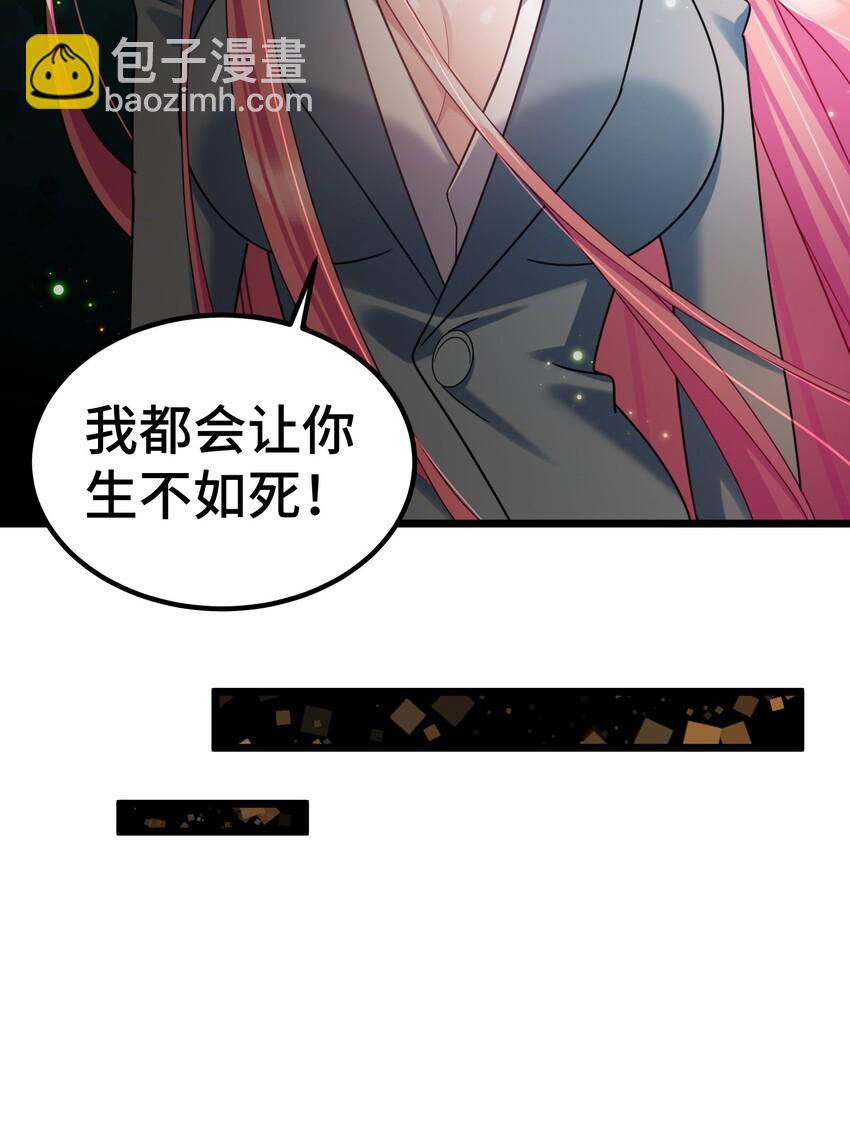 034 第三十四话(1/2)-第37话