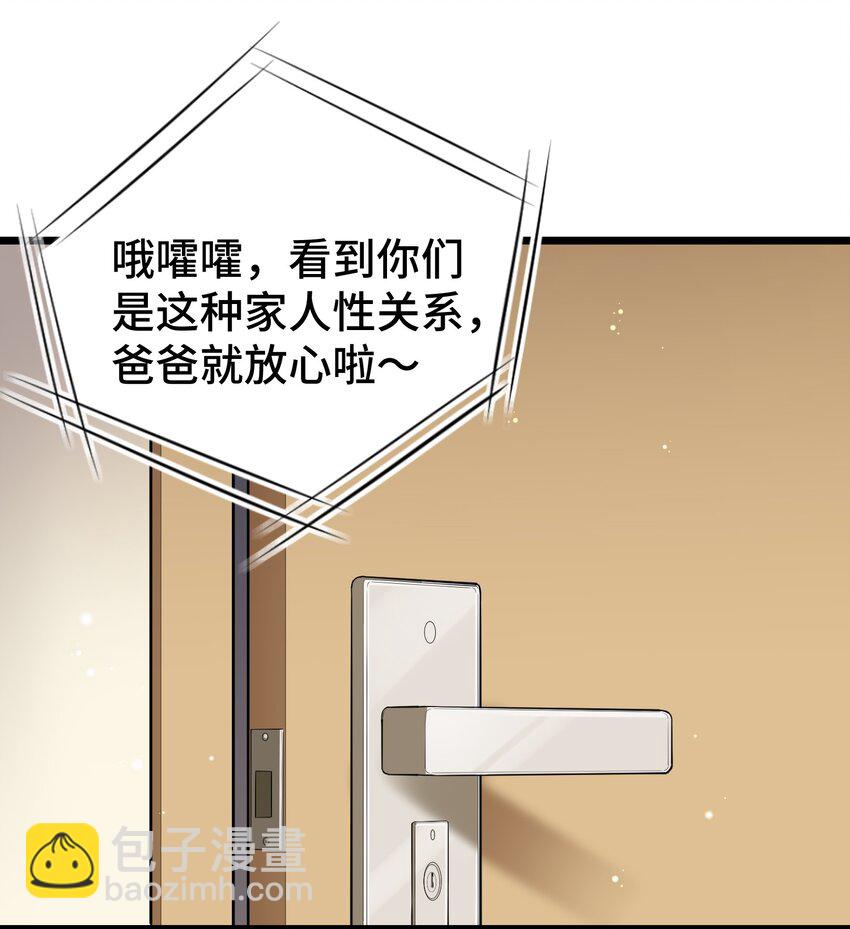 034 第三十四话(1/2)-第37话