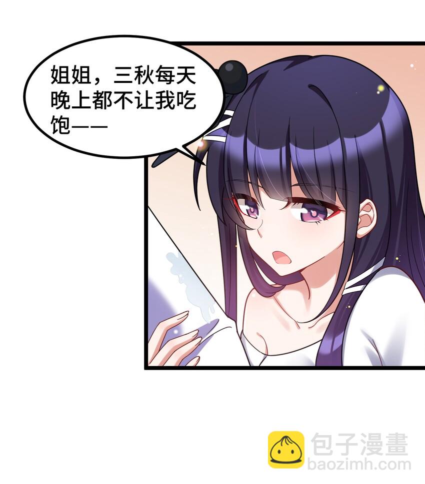 034 第三十四话(1/2)-第37话