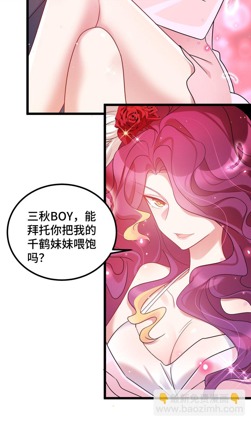 034 第三十四话(1/2)-第37话