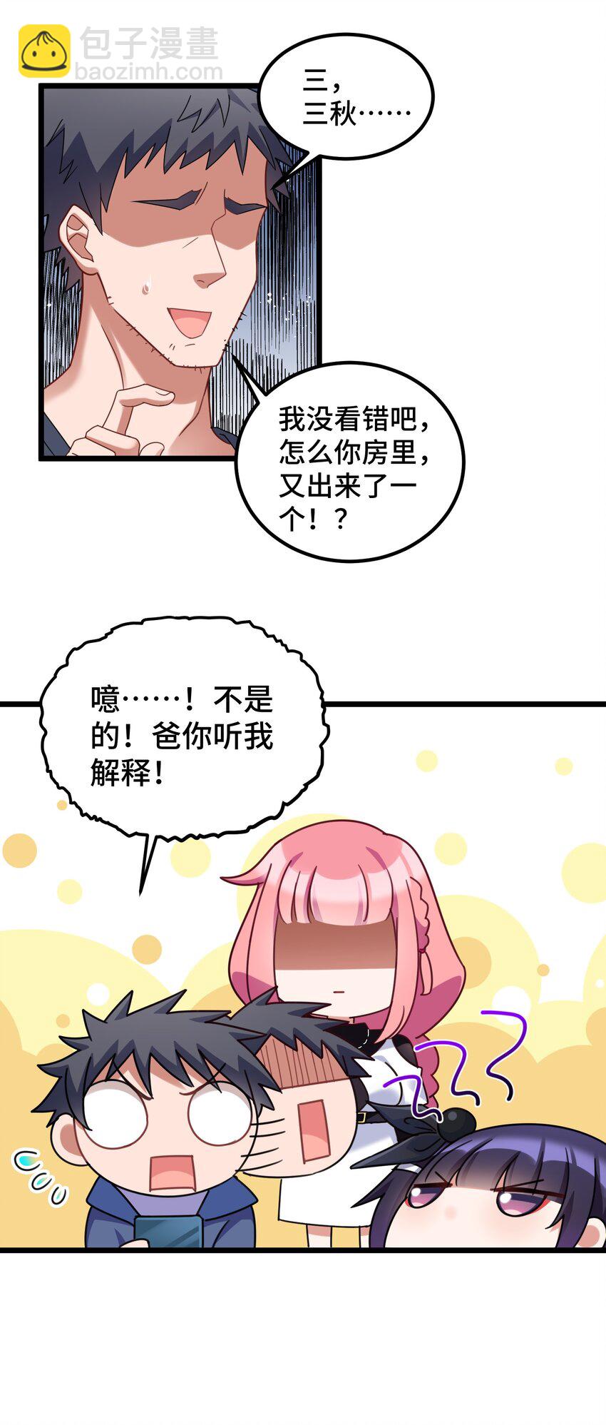 034 第三十四话(1/2)-第37话