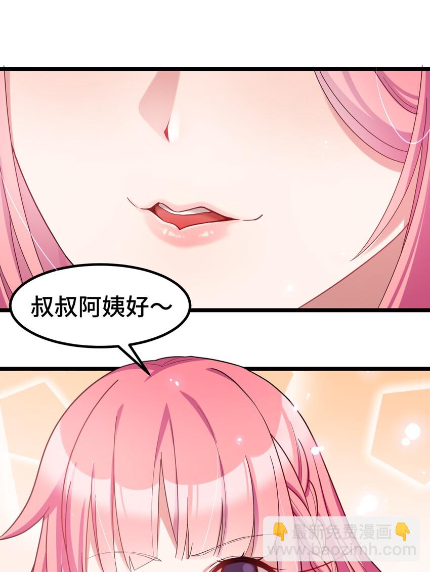 034 第三十四话(1/2)-第37话