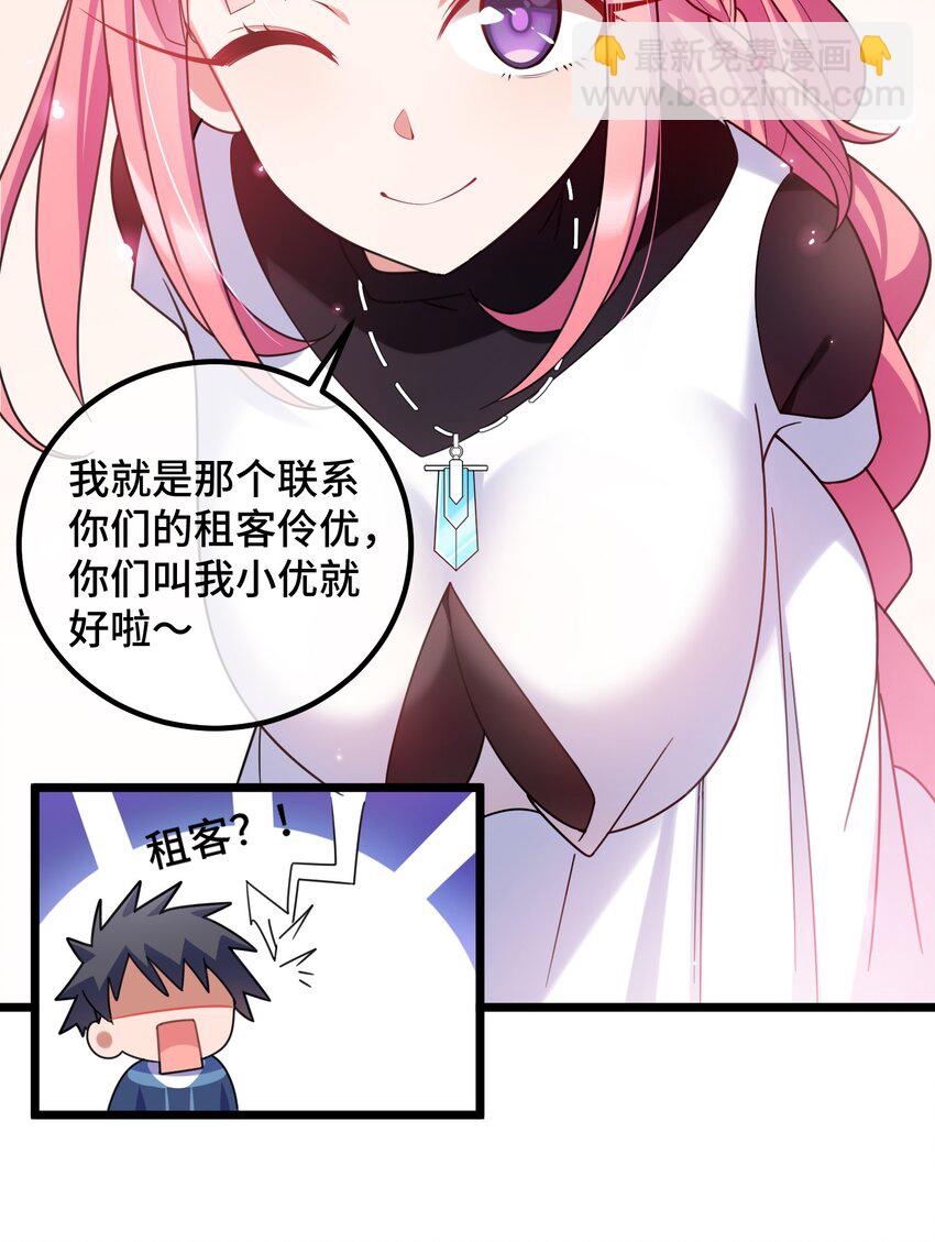 034 第三十四话(1/2)-第37话