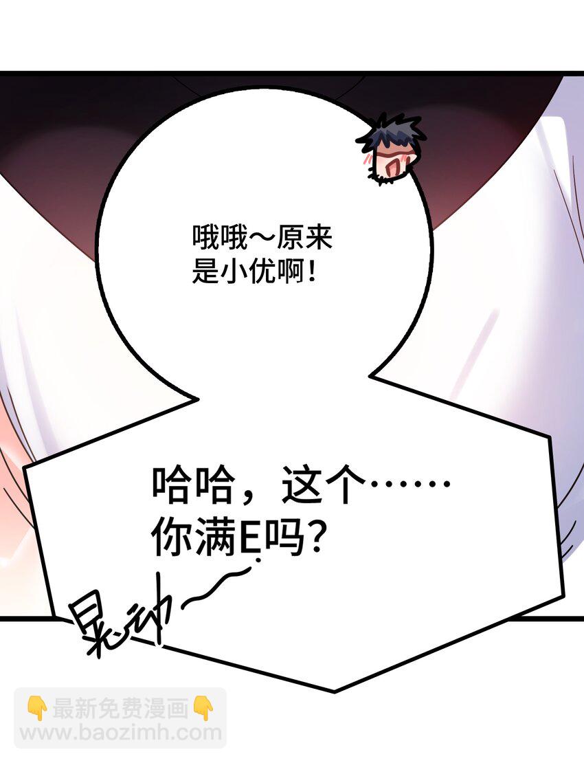 034 第三十四话(1/2)-第37话