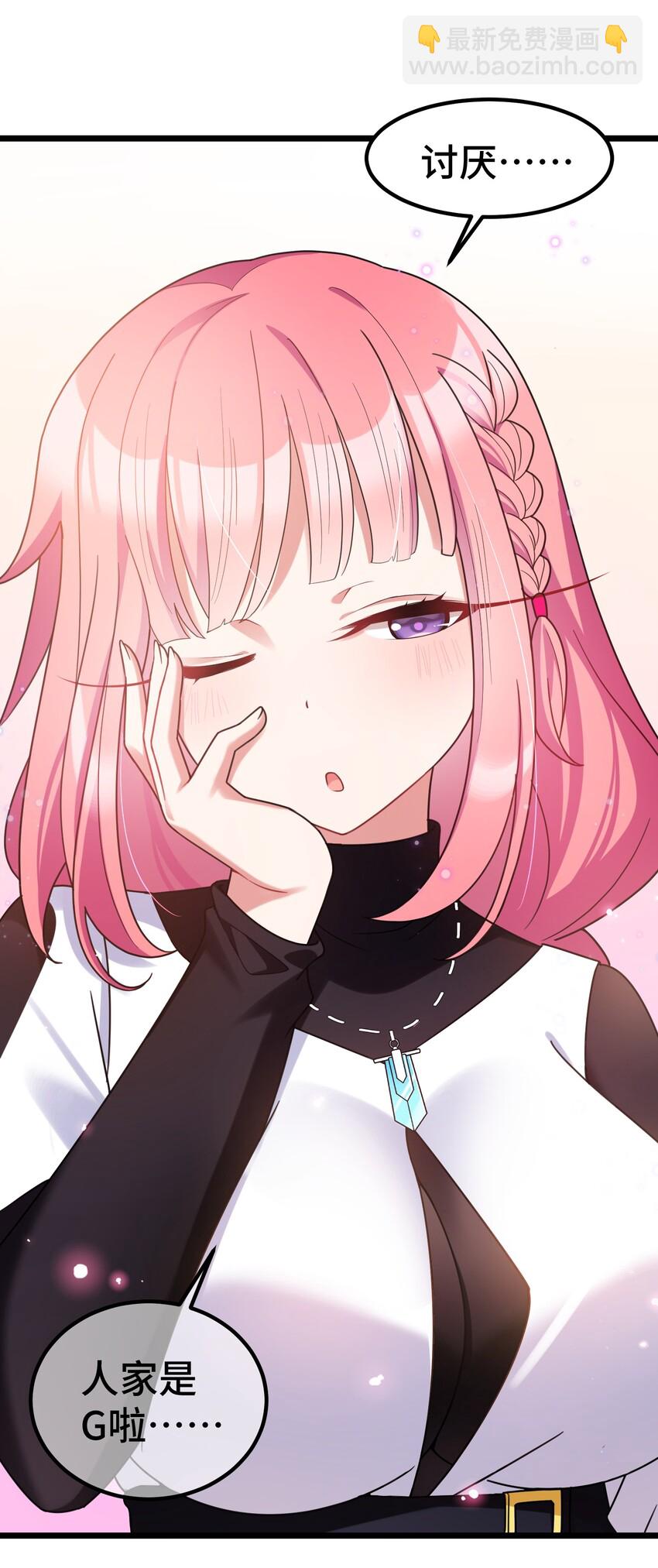 034 第三十四话(1/2)-第37话