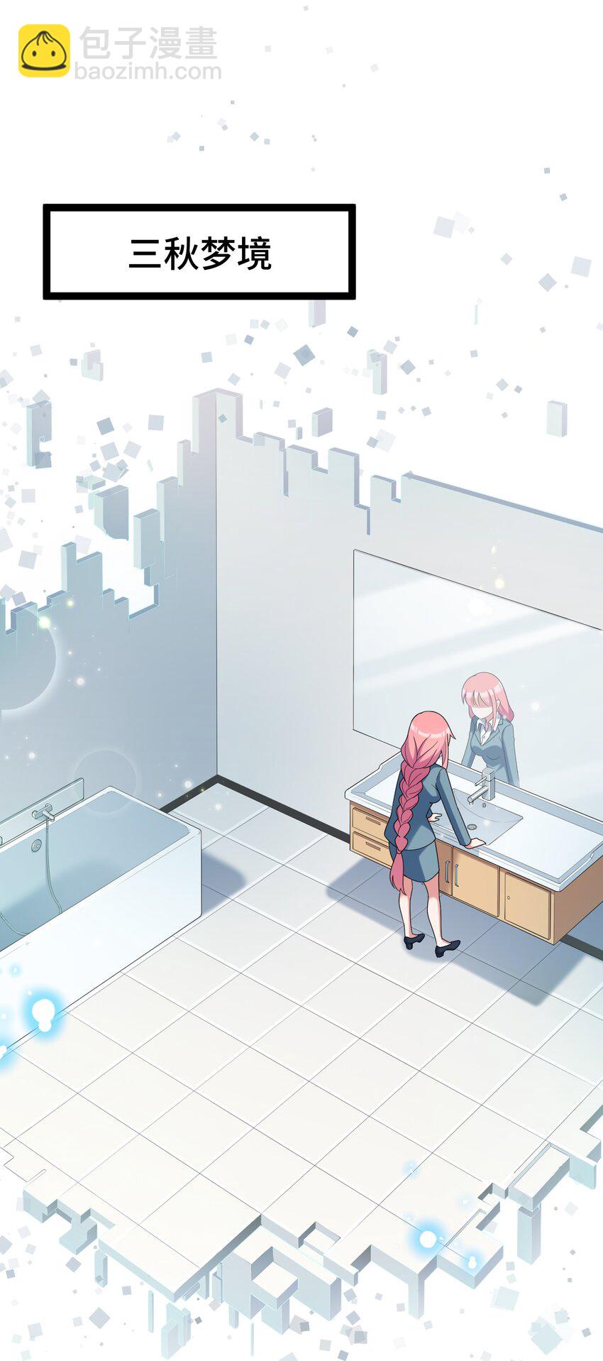 034 第三十四话(1/2)-第37话