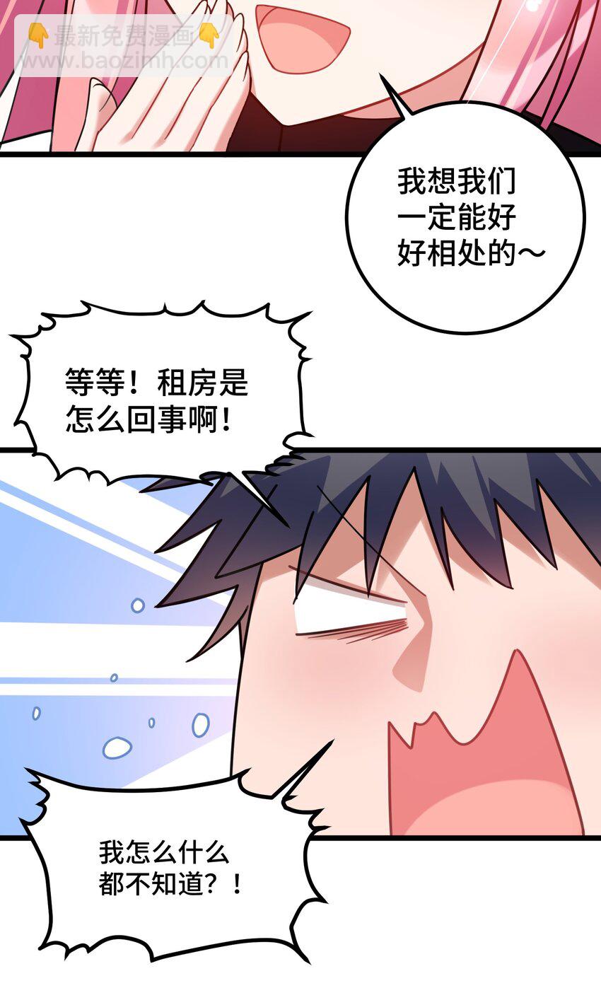 034 第三十四话(1/2)-第37话