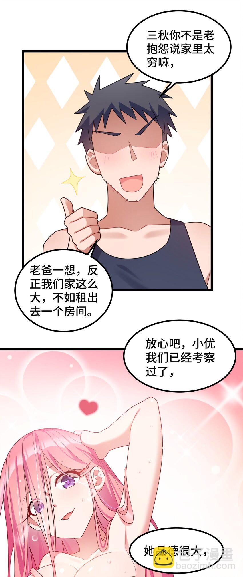 034 第三十四话(1/2)-第37话