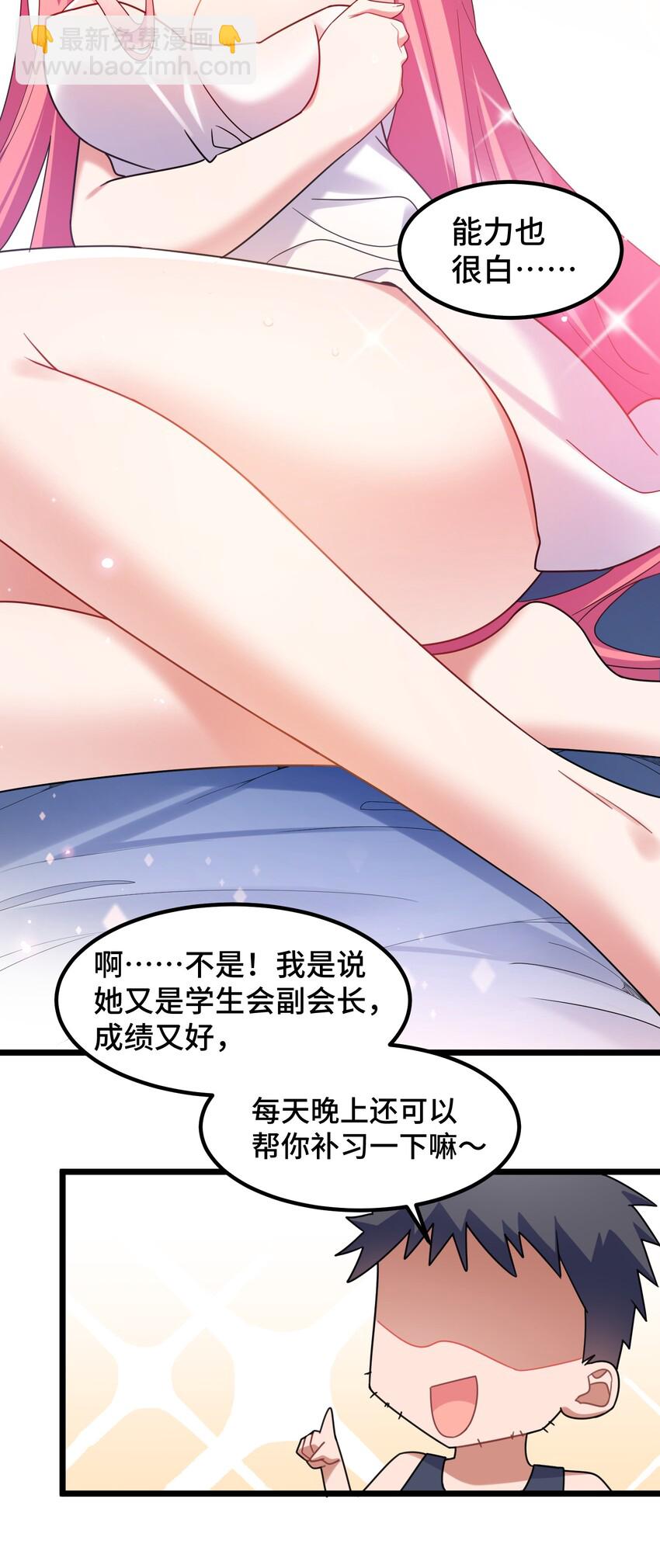 034 第三十四话(1/2)-第37话