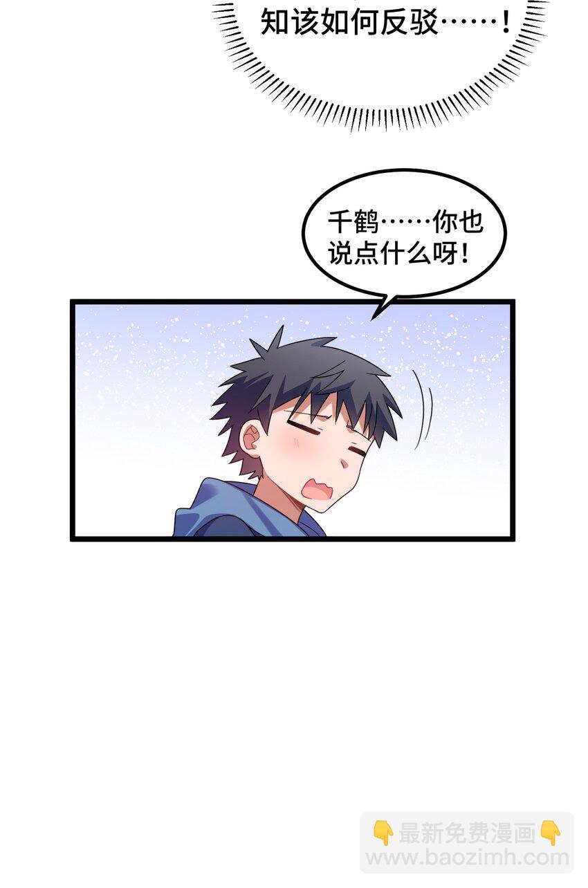 034 第三十四话(1/2)-第37话