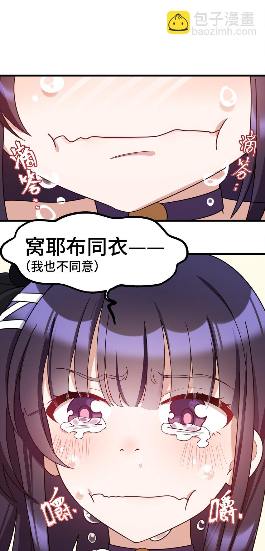 034 第三十四话(1/2)-第37话