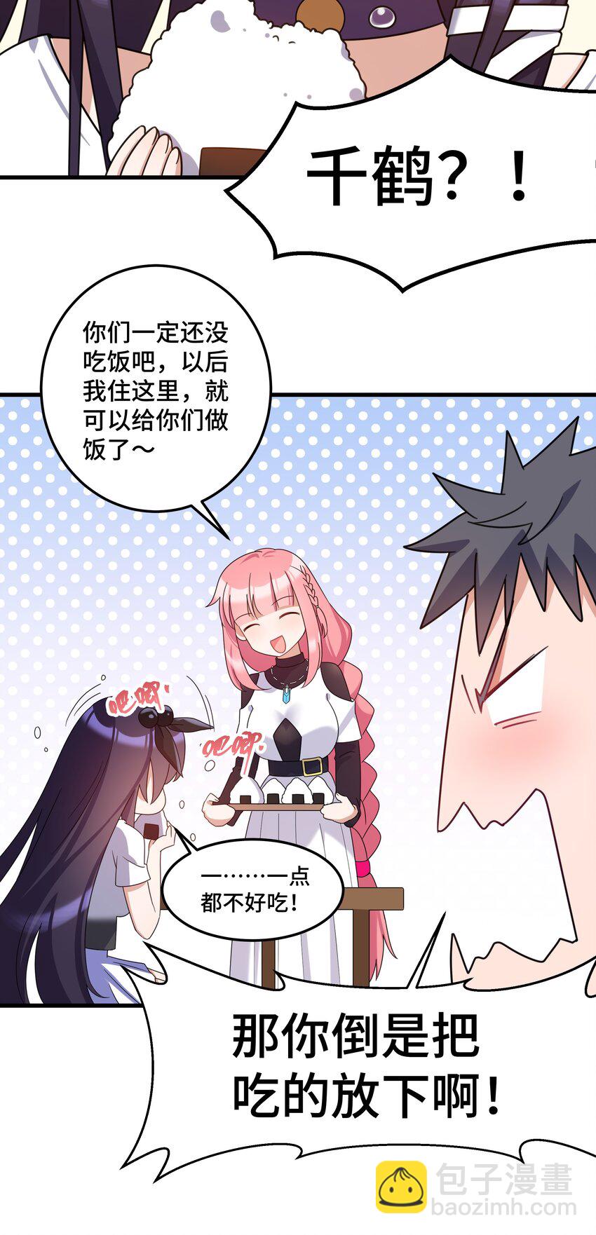 034 第三十四话(1/2)-第37话