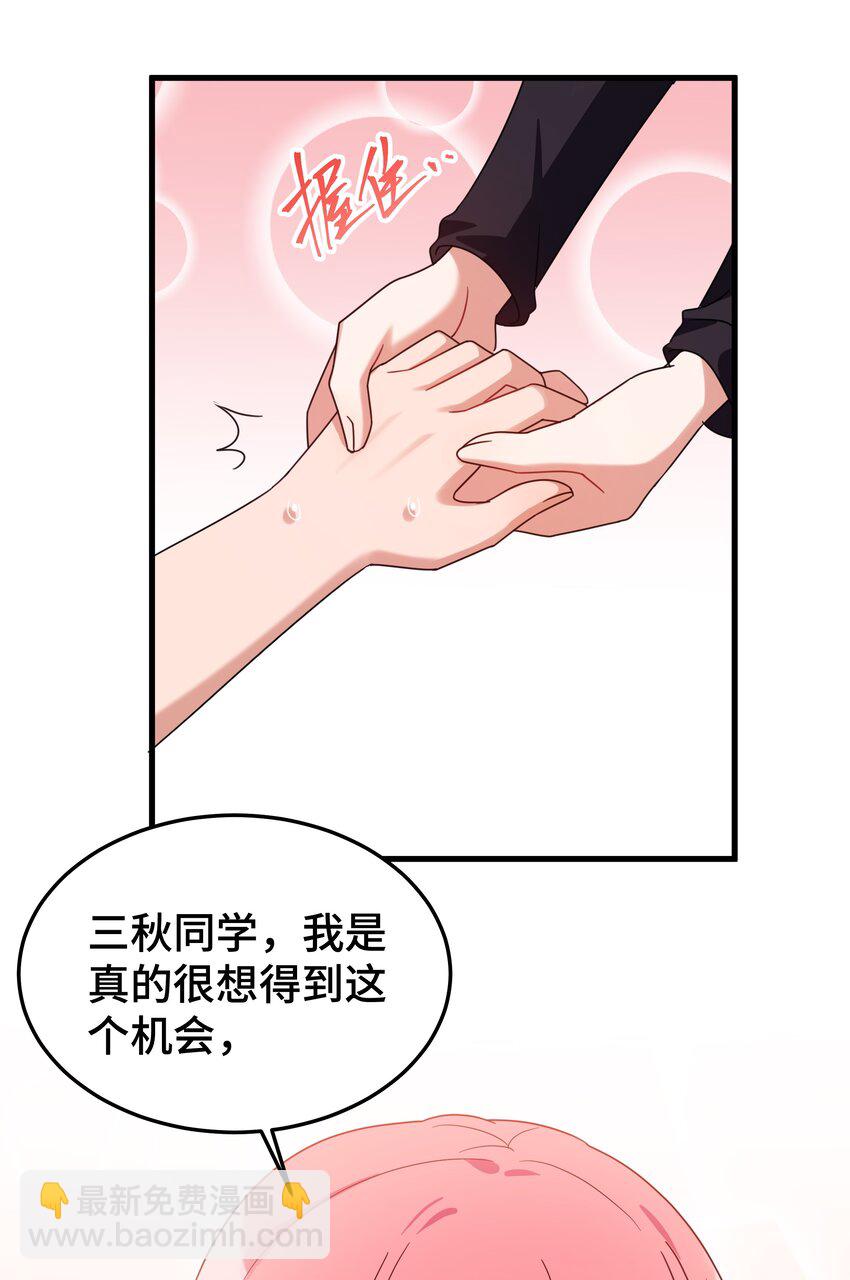 034 第三十四话(1/2)-第37话