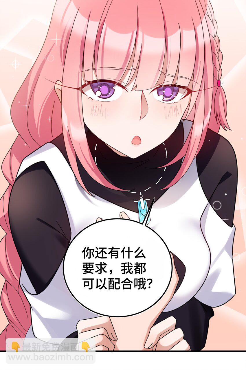 034 第三十四话(1/2)-第37话