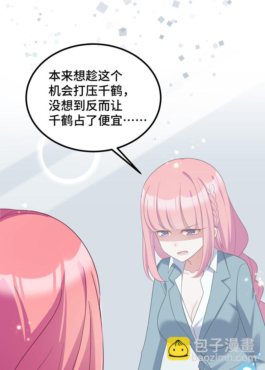 034 第三十四话(1/2)-第37话