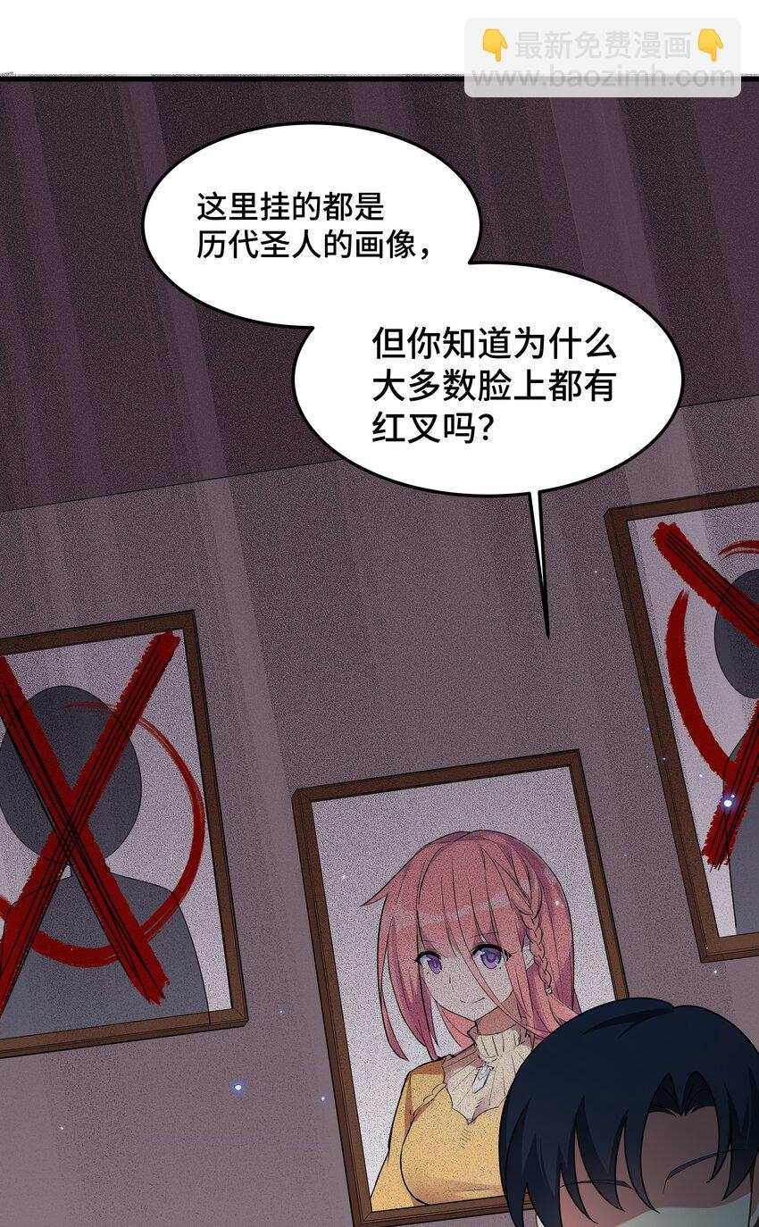 034 第三十四话(1/2)-第37话