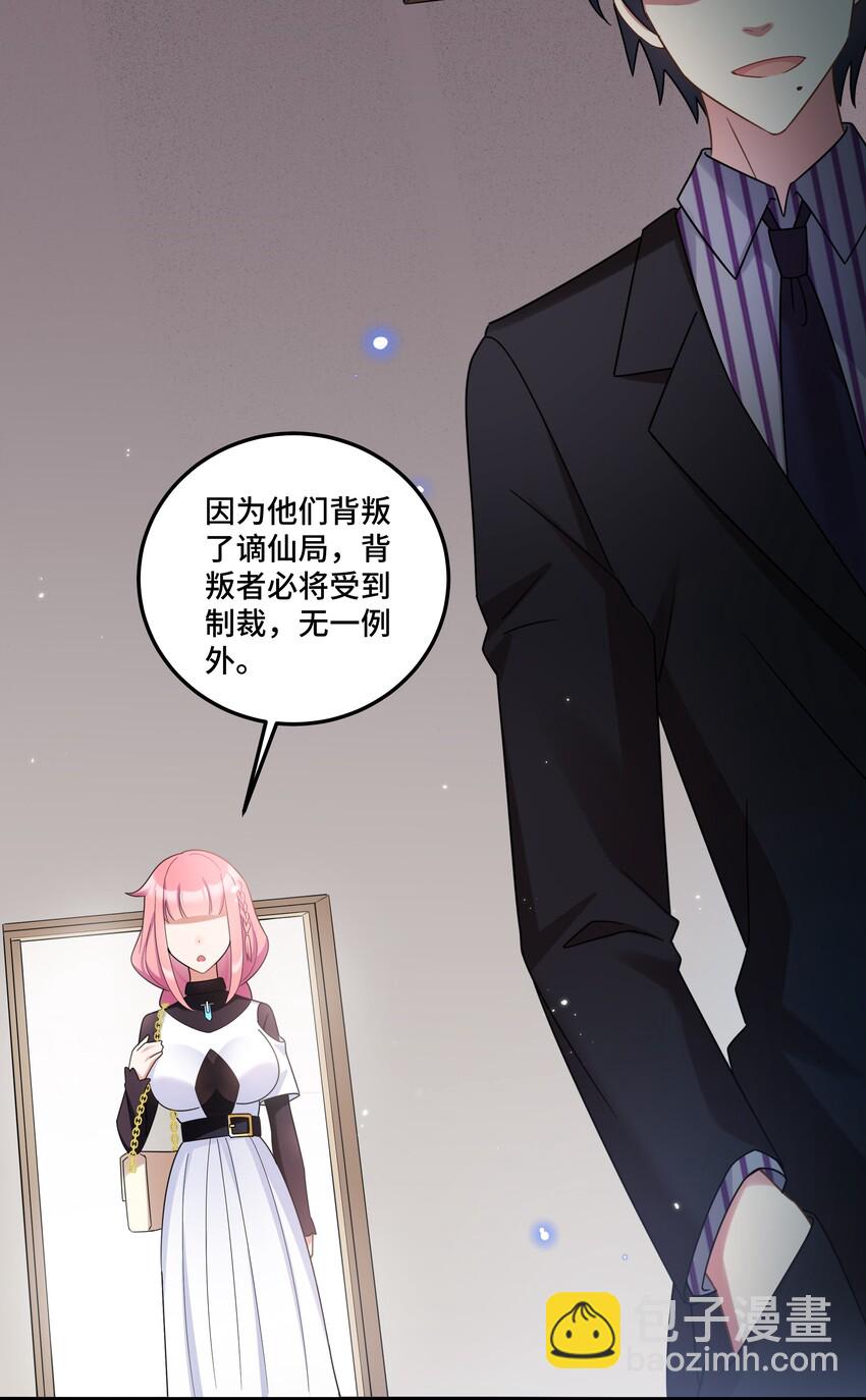 034 第三十四话(1/2)-第37话