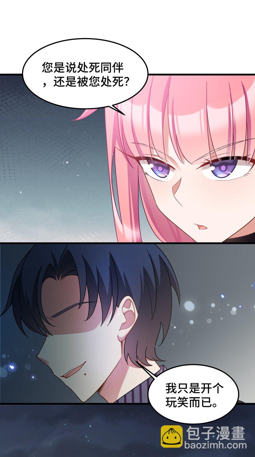 034 第三十四话(1/2)-第37话