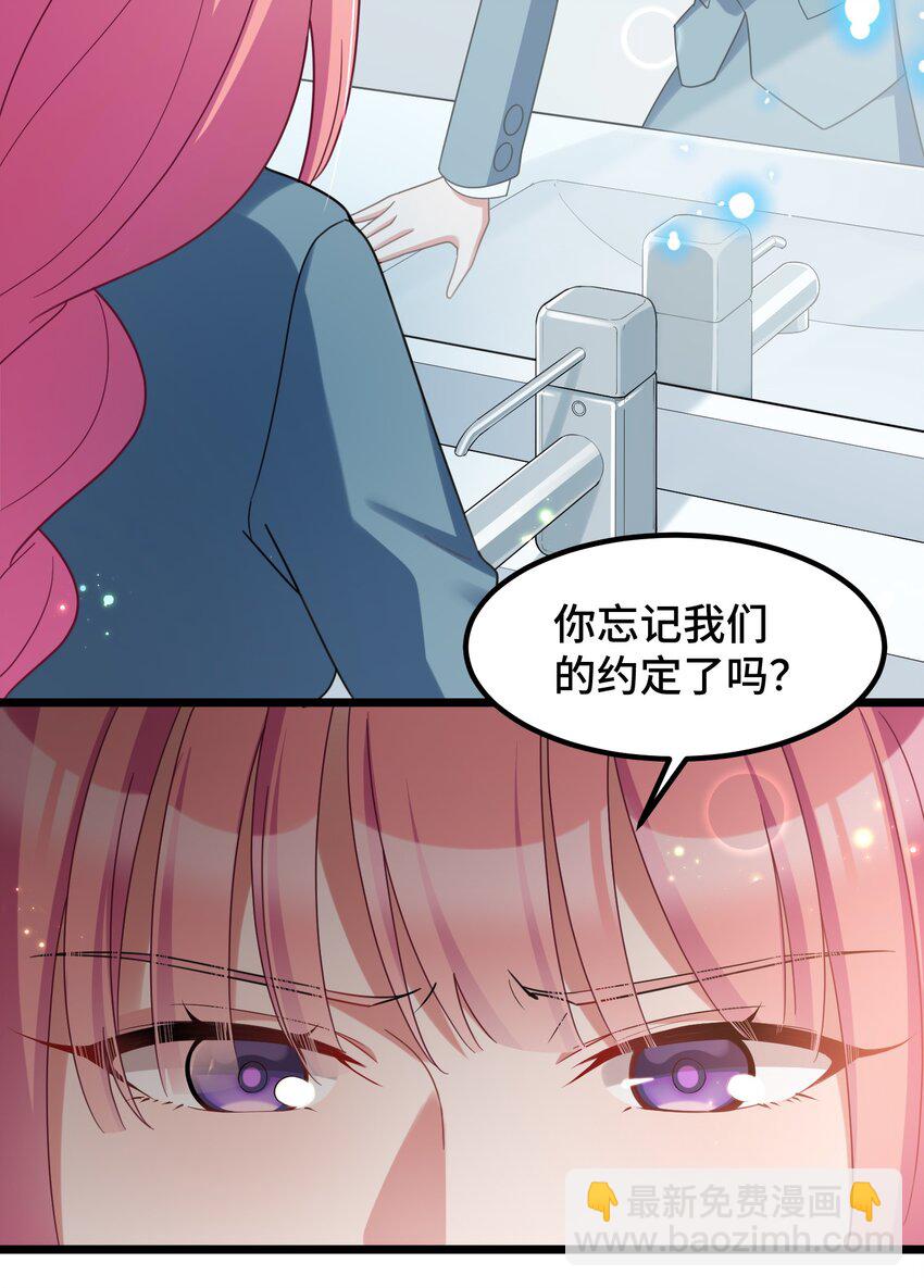 034 第三十四话(1/2)-第37话