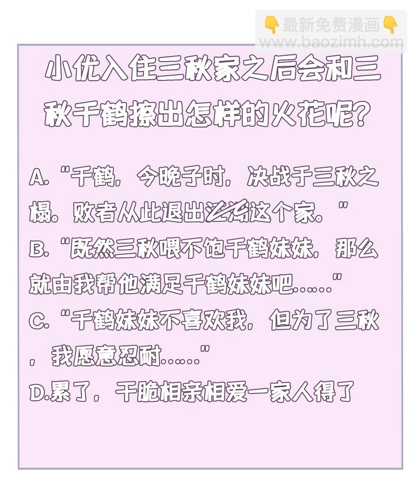 034 第三十四话(1/2)-第37话