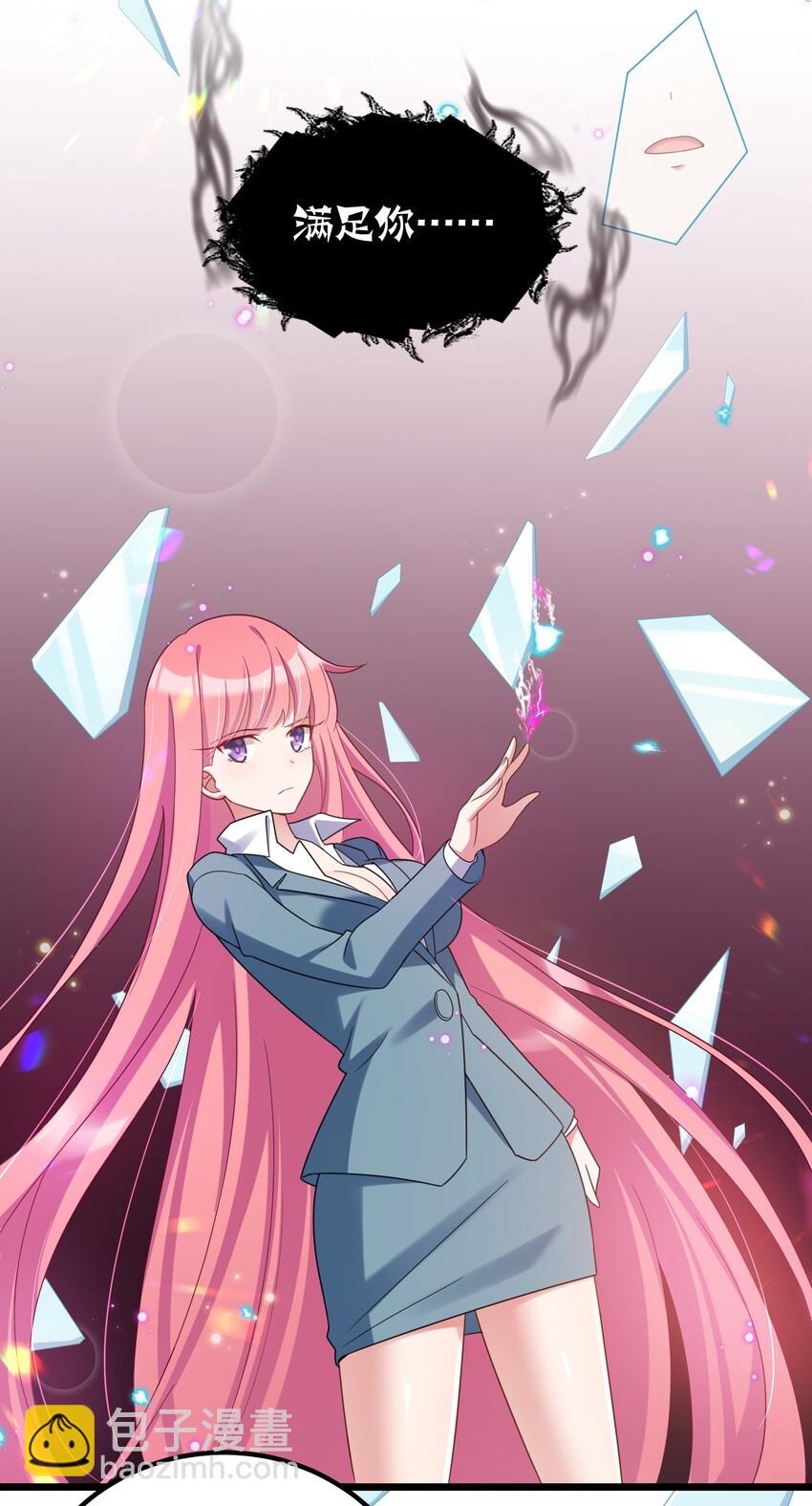 034 第三十四话(1/2)-第37话