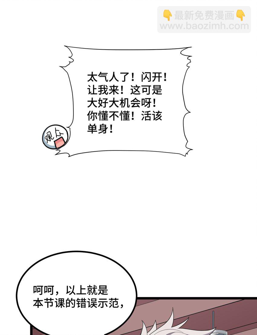 036 第三十六话(1/2)-第39话