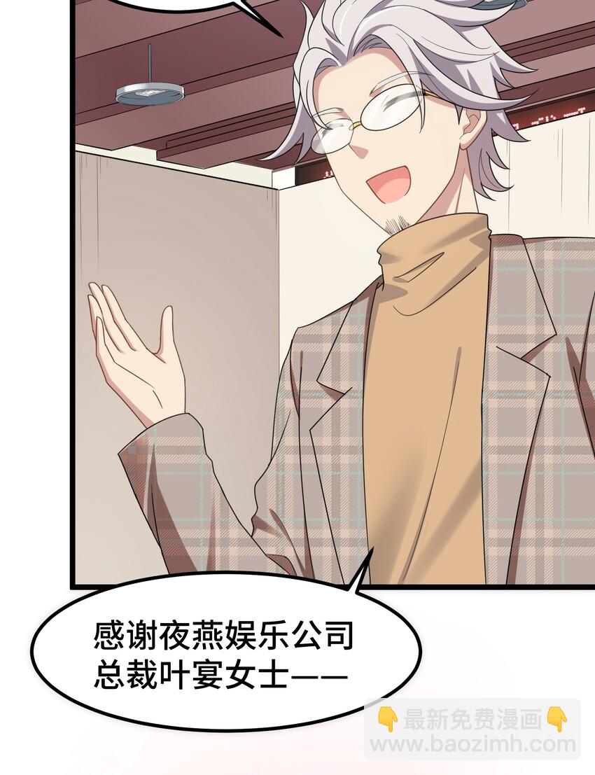 036 第三十六话(1/2)-第39话