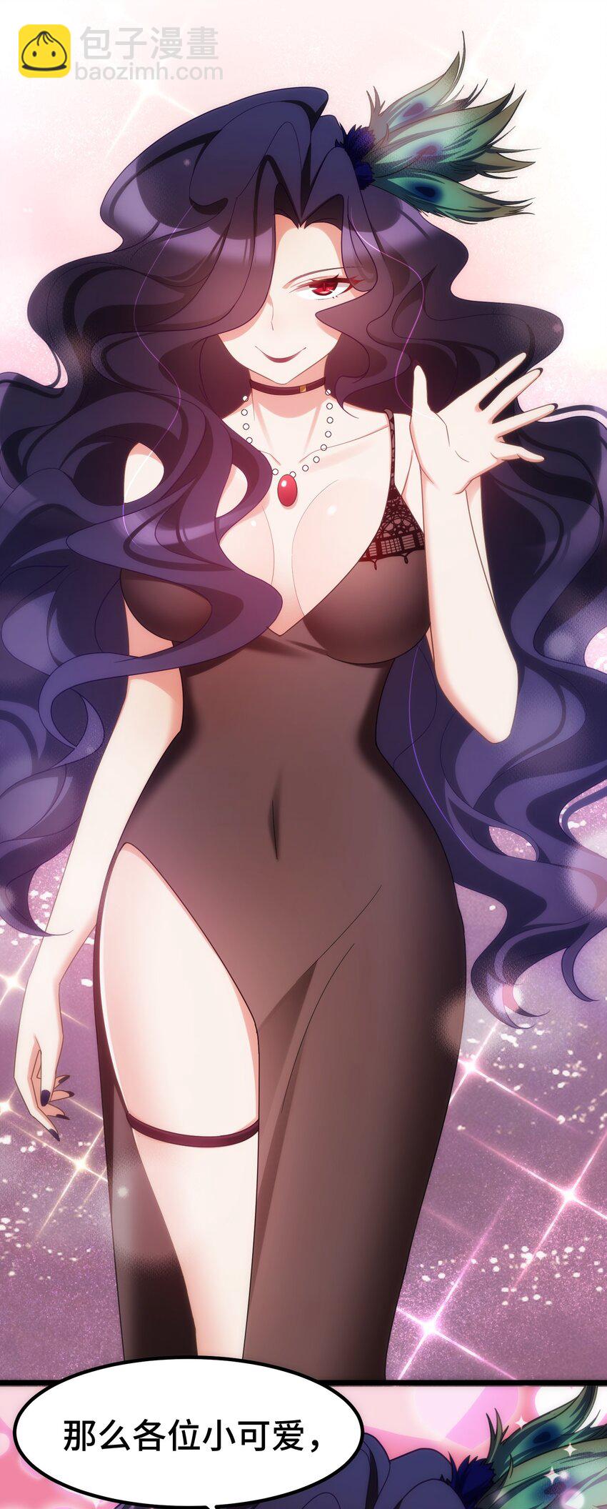 036 第三十六话(1/2)-第39话