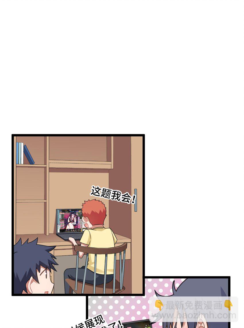 036 第三十六话(1/2)-第39话