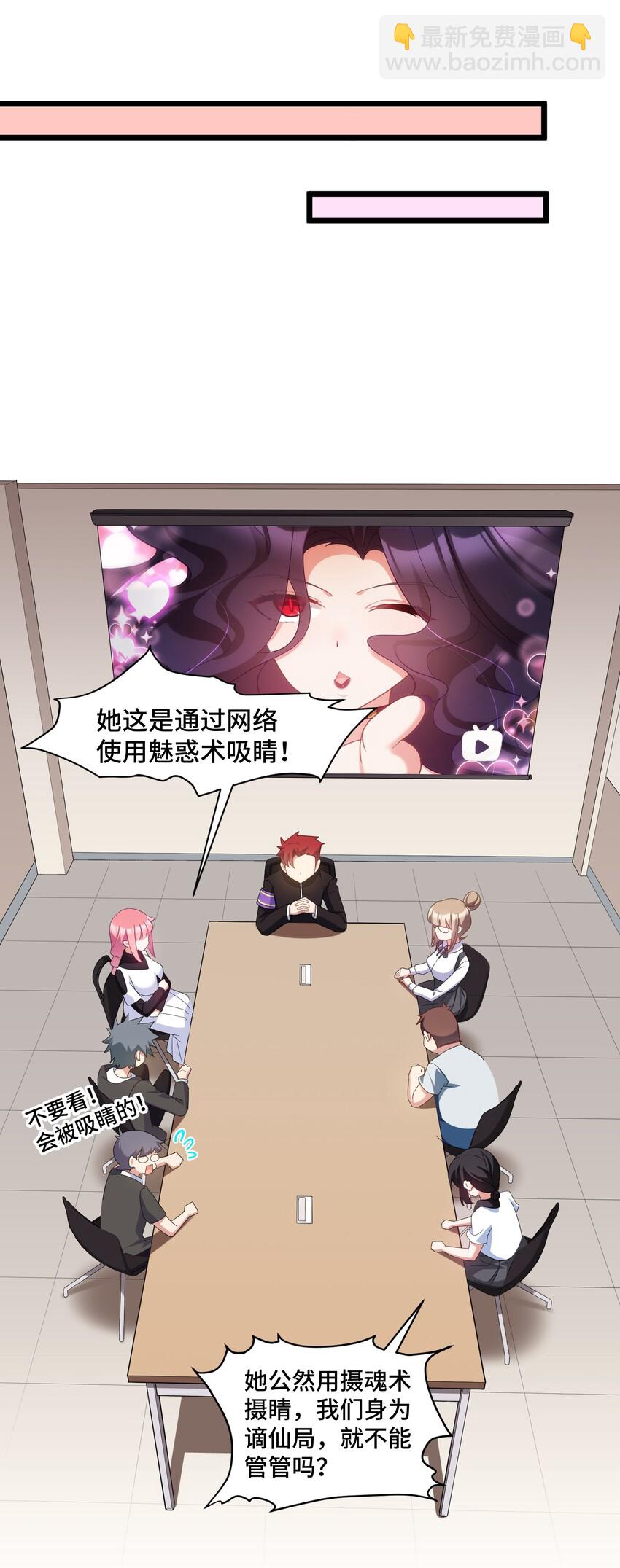 036 第三十六话(1/2)-第39话