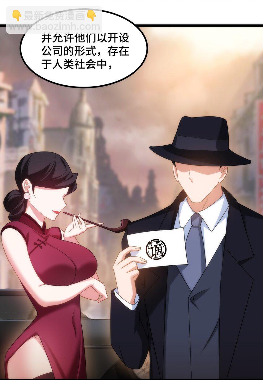 036 第三十六话(1/2)-第39话