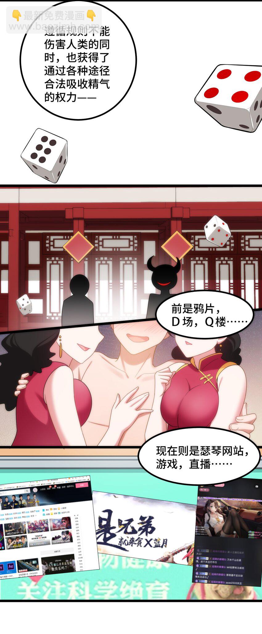 036 第三十六话(1/2)-第39话