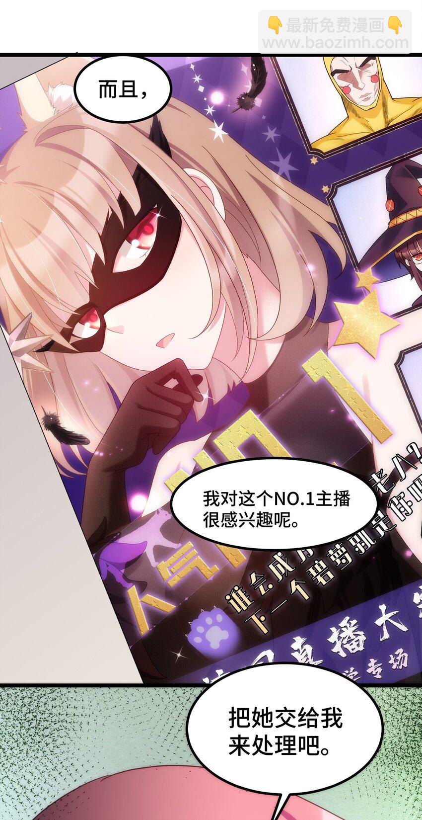 036 第三十六话(1/2)-第39话