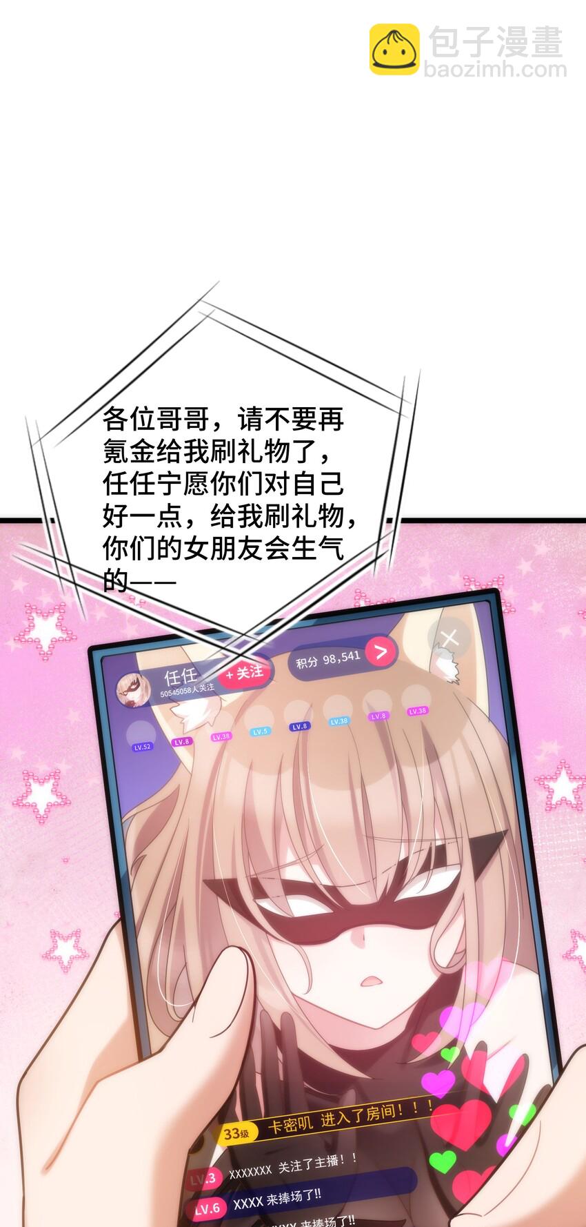 036 第三十六话(1/2)-第39话