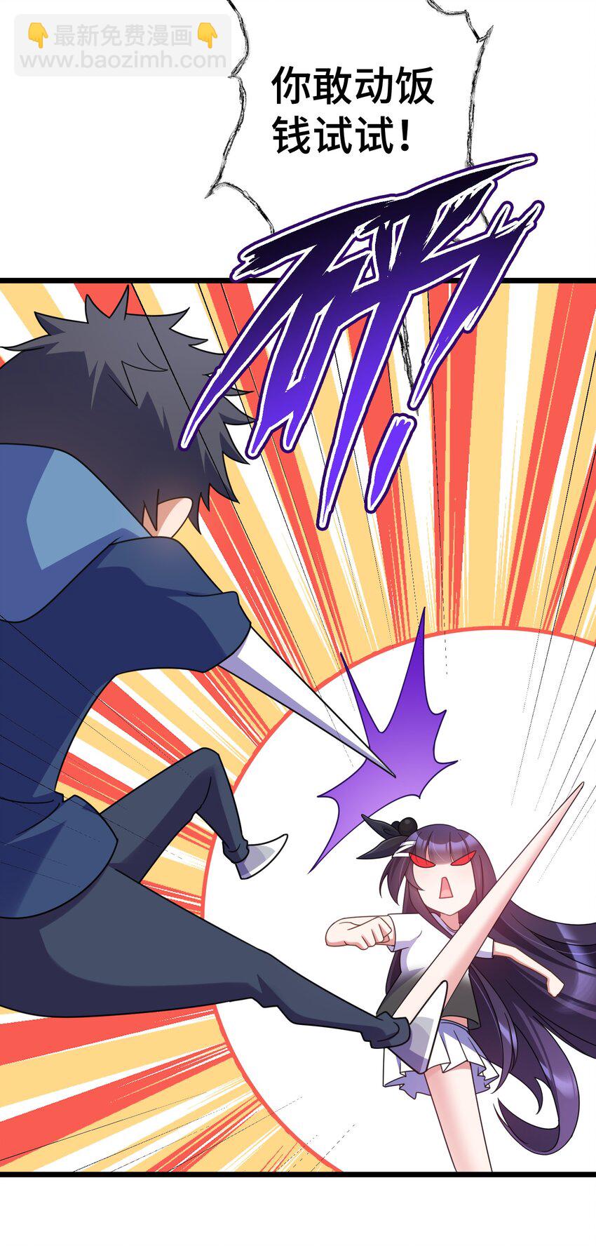 036 第三十六话(1/2)-第39话