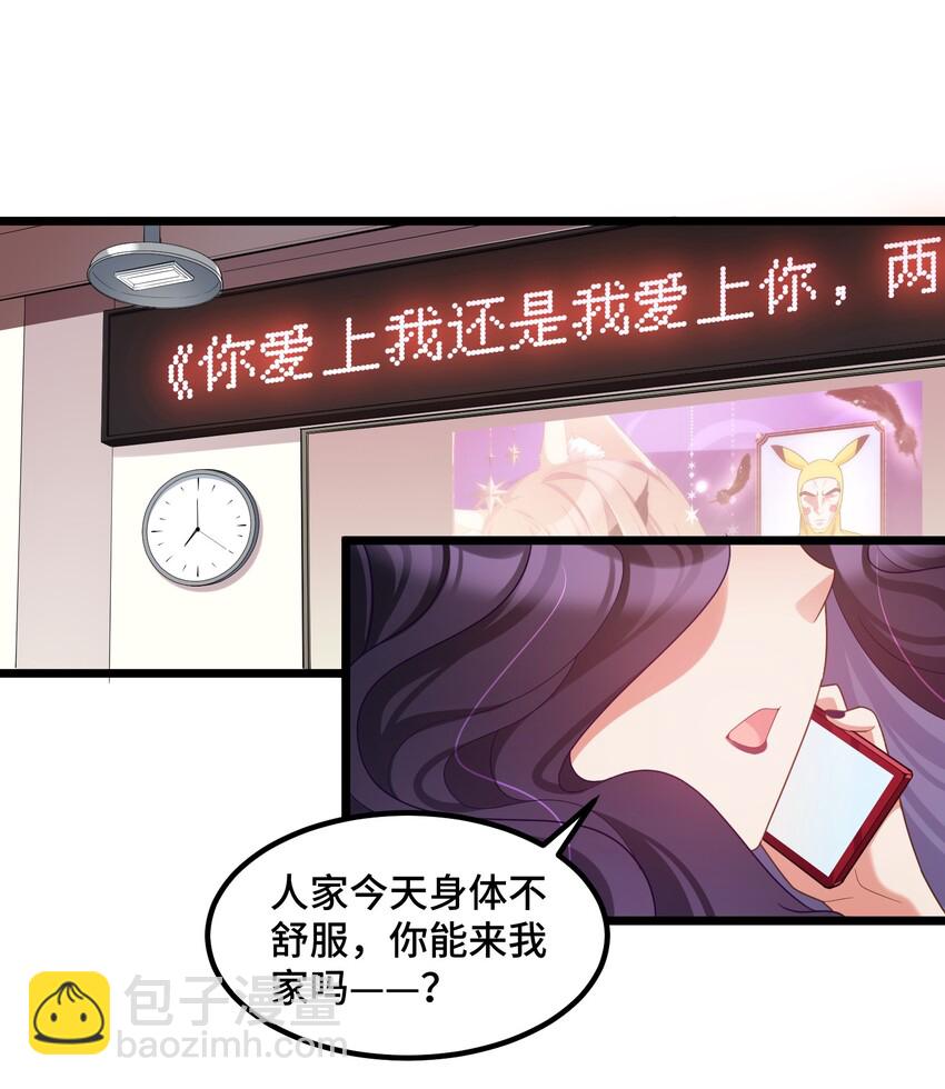 036 第三十六话(1/2)-第39话