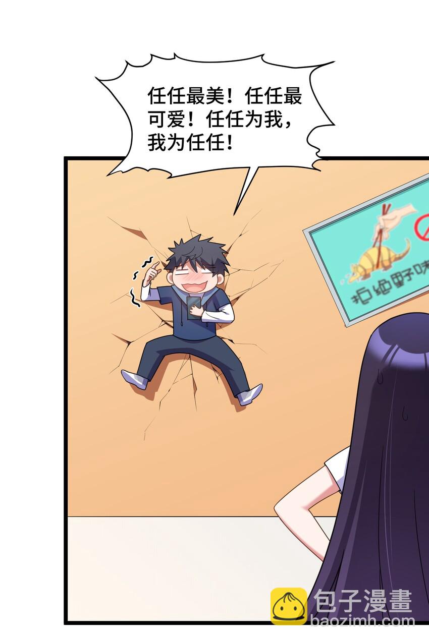 036 第三十六话(1/2)-第39话