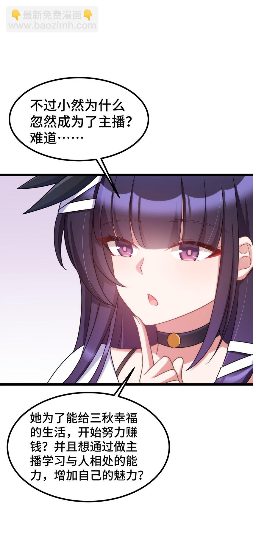 036 第三十六话(1/2)-第39话