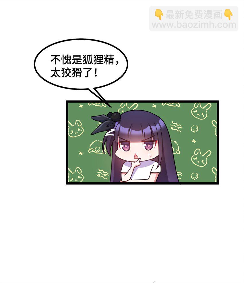 036 第三十六话(1/2)-第39话