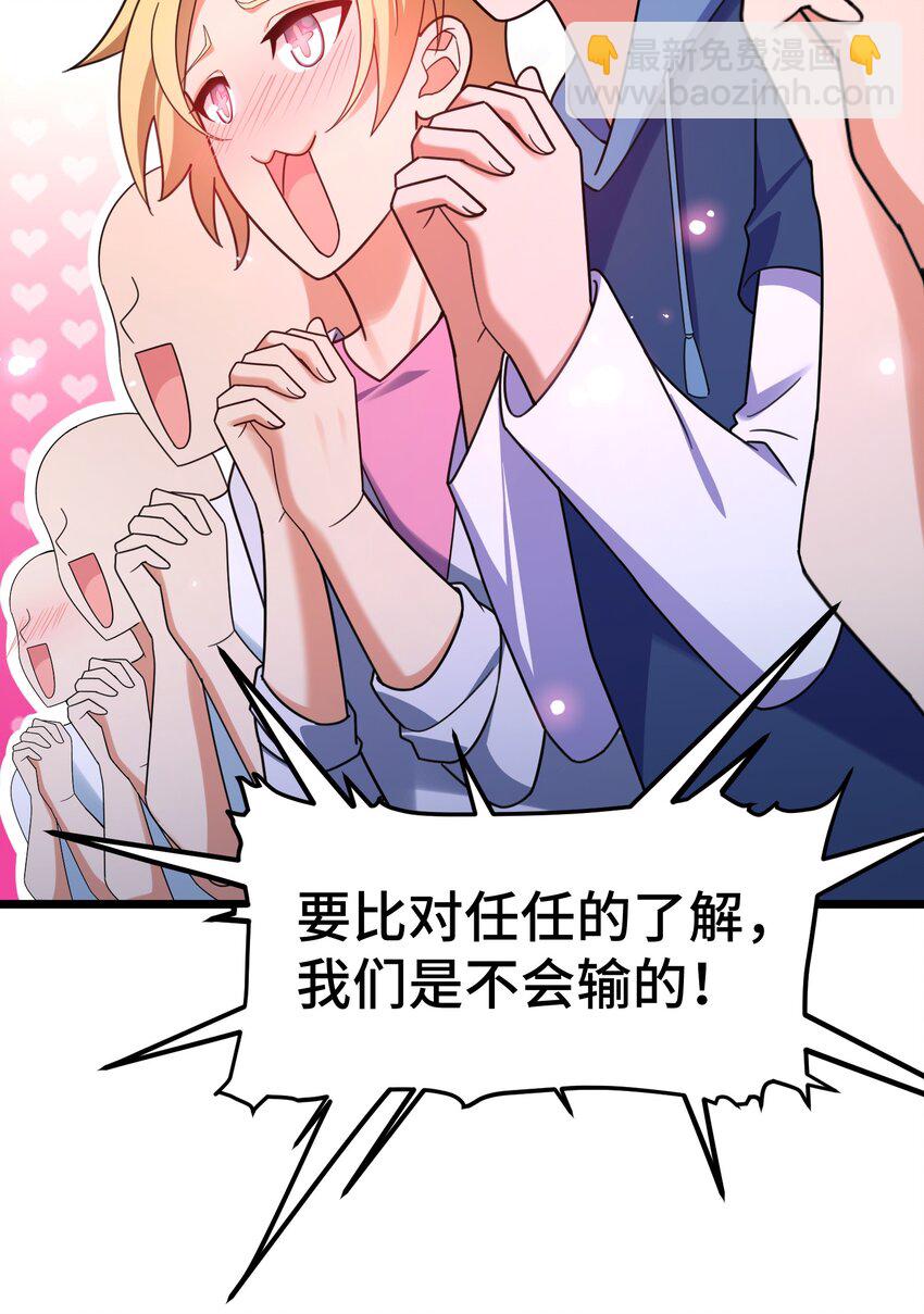 036 第三十六话(1/2)-第39话