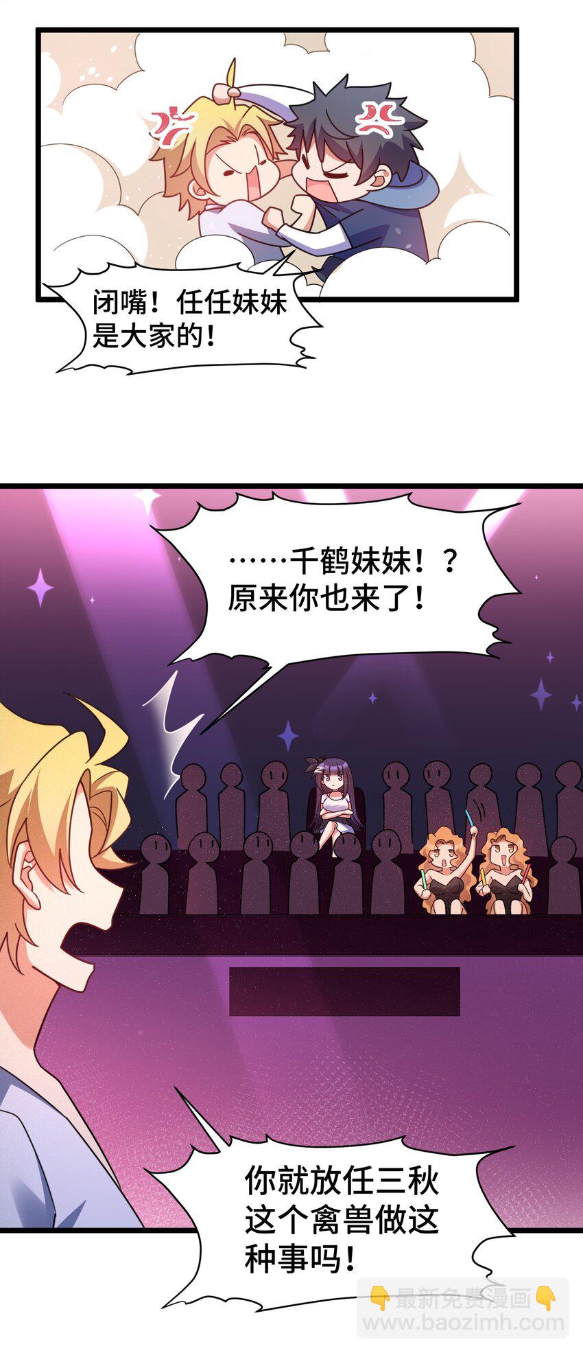 036 第三十六话(1/2)-第39话