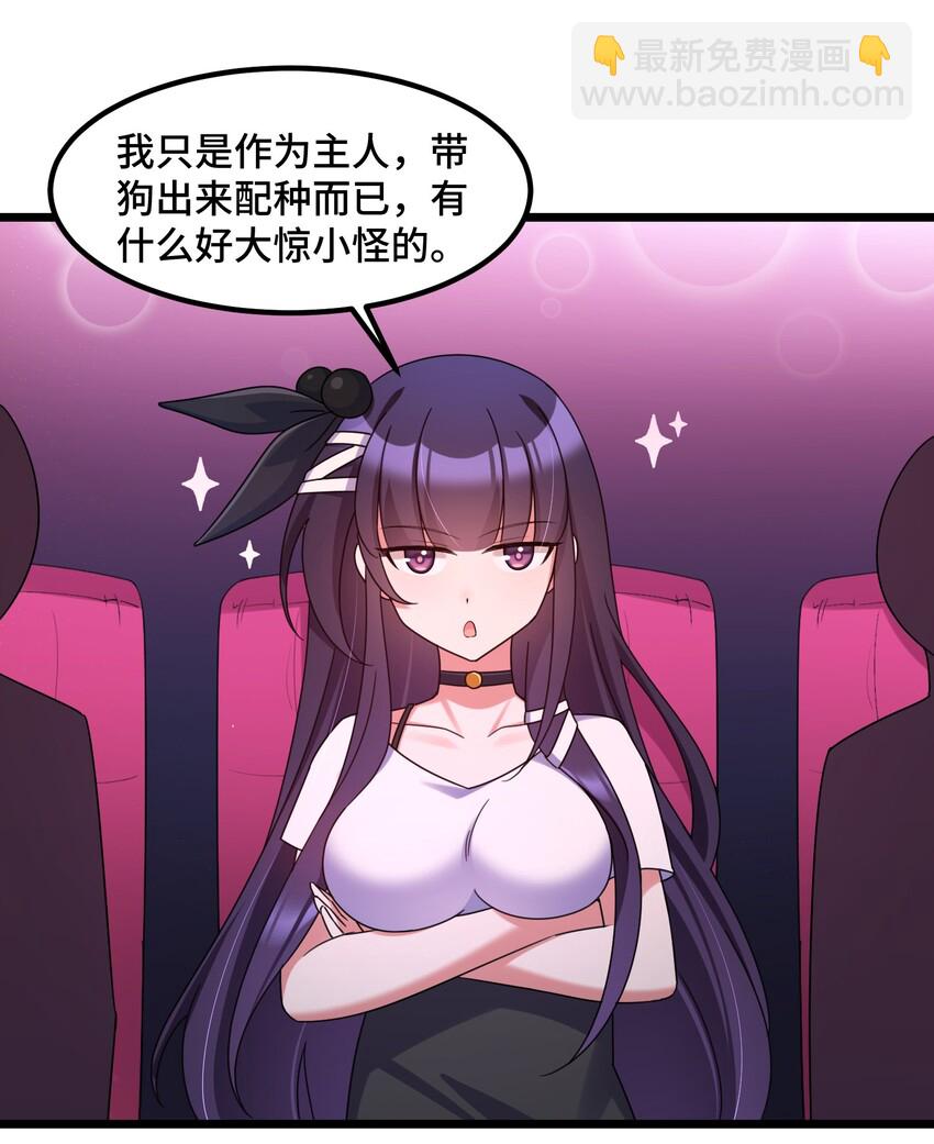 036 第三十六话(1/2)-第39话